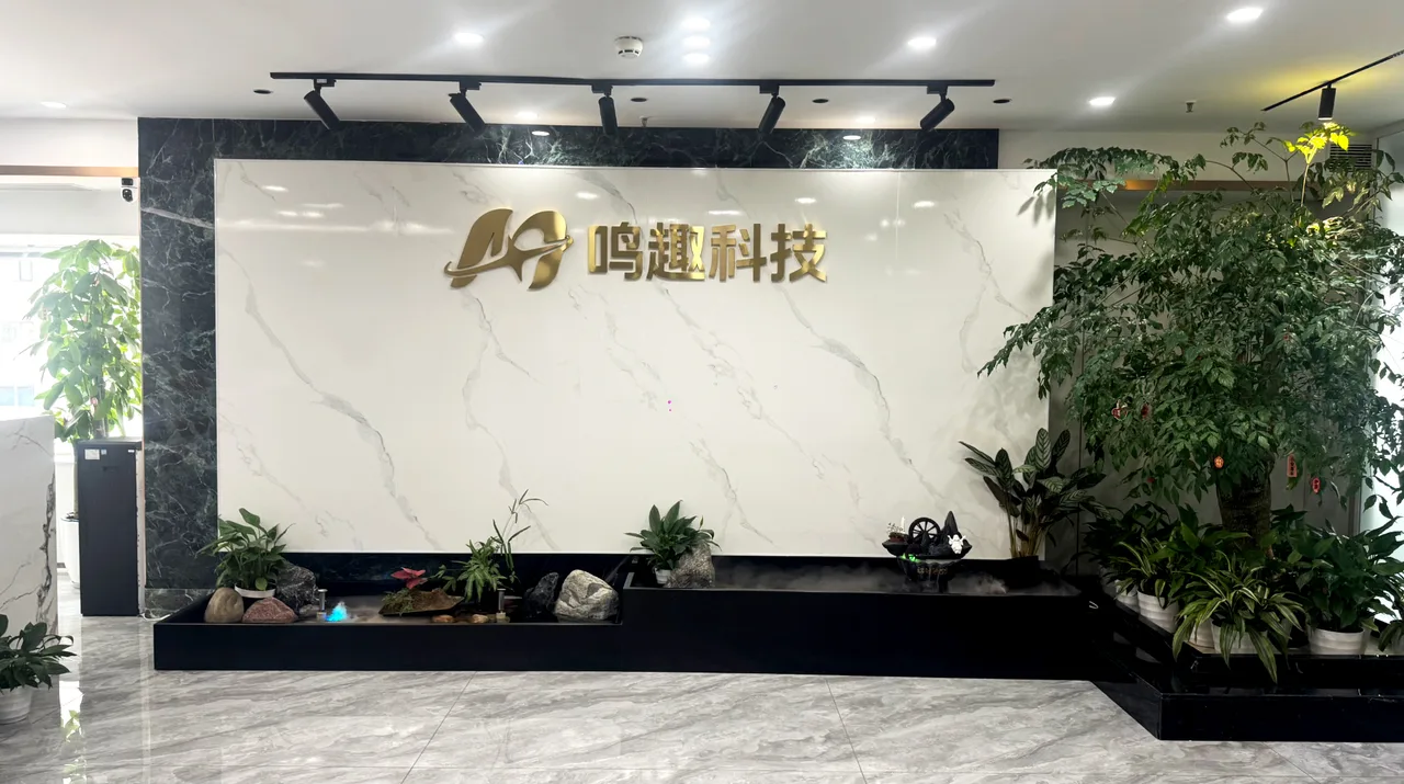 迁新址启新程 筑梦未来谱新篇